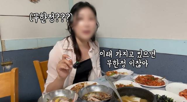 여수 맛집을 찾아갔다 면박을 당한 유튜버. 해당 유튜버 영상 캡쳐