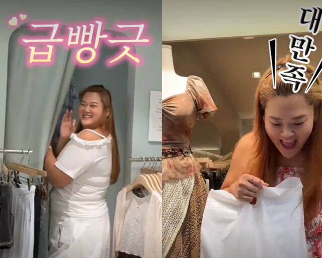 수지가 로드숍에서 자신의 몸에 맞는 옷을 고르고 행복한 표정을 지었다. / 수지 소셜미디어