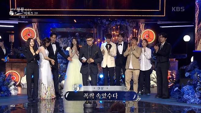 제4회 청룡시리즈어워즈 생중계 캡처