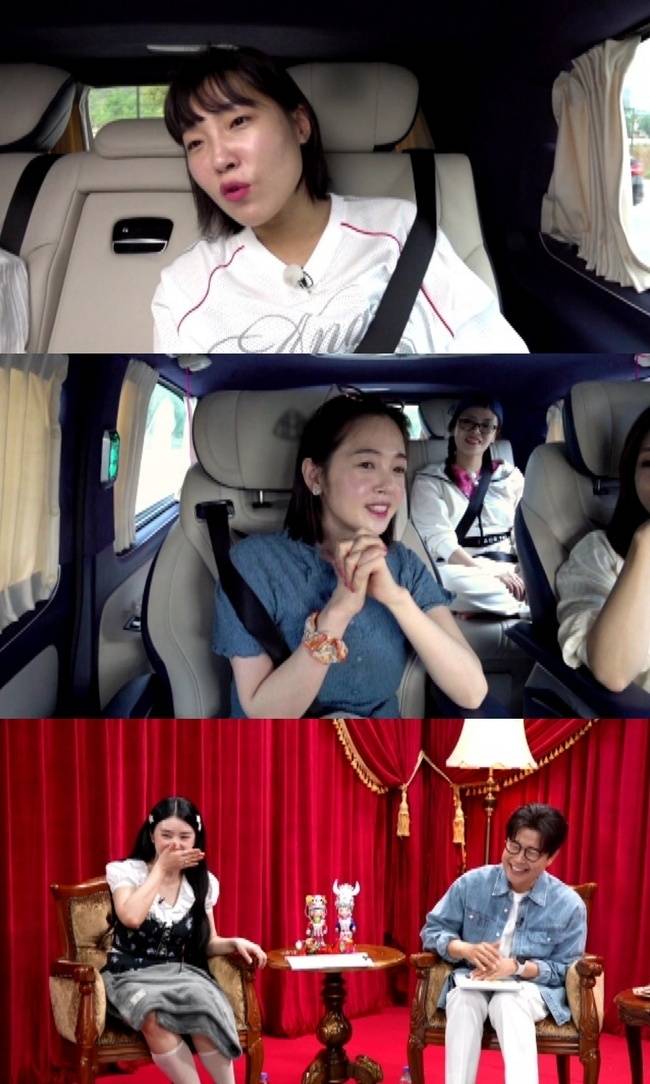 MBC ‘아임써니땡큐’ 제공