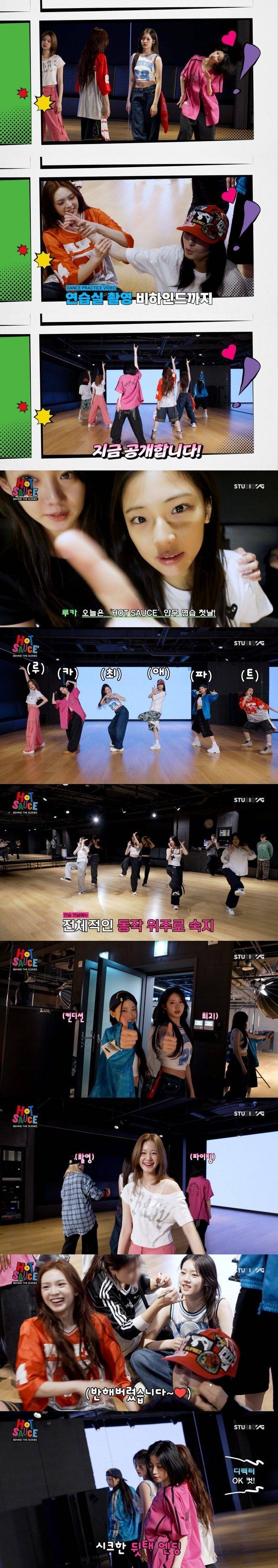 YG엔터테인먼트 제공