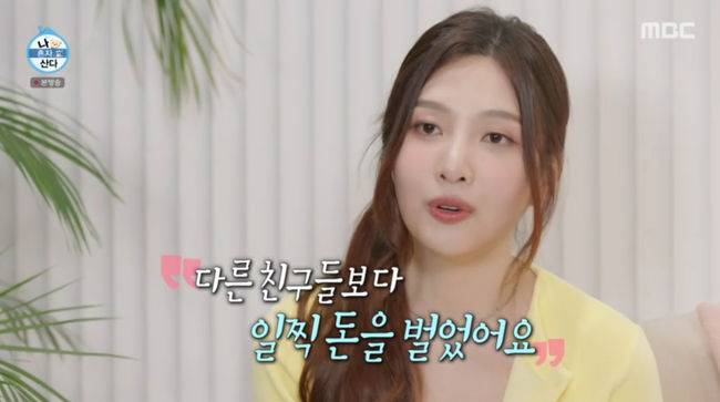 방송 화면 캡쳐