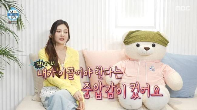 방송 화면 캡쳐