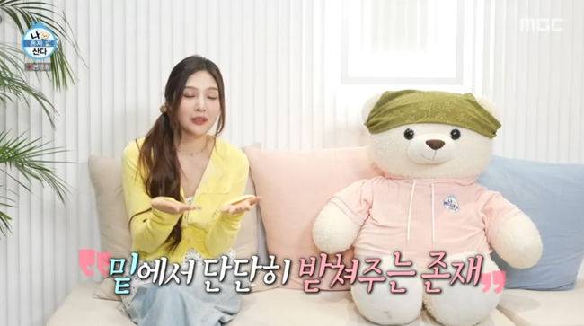 방송 화면 캡쳐