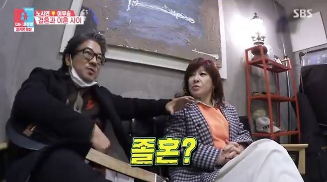 유튜브 채널 ‘SBS Entertainment’ 캡처