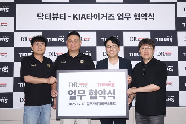 설진규 KIA 타이거즈 지원실장(왼쪽부터), 심재학 단장과 닥터뷰티의원 염탁기 원장, 염종선 부원장이 참석한 가운데 지정병원 업무 협약을 체결한 뒤 기념촬영을 하고 있다. /사진=KIA 타이거즈