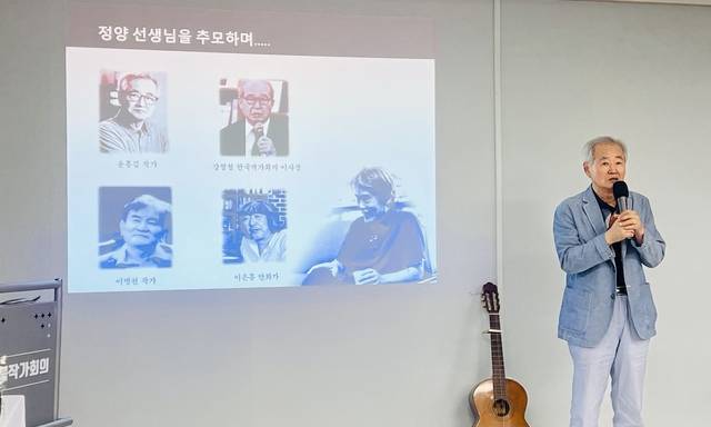 지난 18일 전북작가회의 사무실에서 진행된 '정양 시인 추모의밤'에서 윤흥길 소설가가 정양 시인과의 일화를 이야기하고 있다./사진=박은 기자