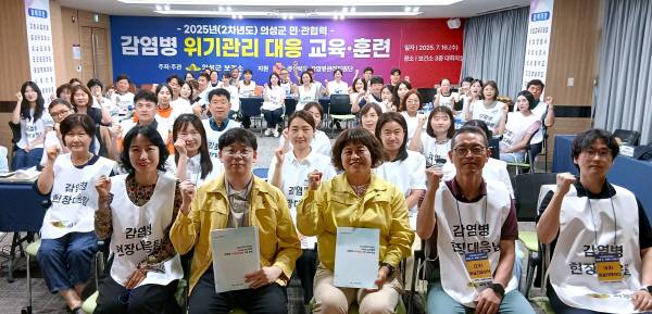 이번 훈련 퍼실리테이터로 참여한 경북감염병관리지원단 이명주 단원(앞줄 왼쪽부터), 유석주 부단장, 의성군보건소 이선희 소장, 박성준 부단장, 강현준 단원이 16일 주요 참가자들과 함께 현장대응 교육에 임하고 있다. 의성군