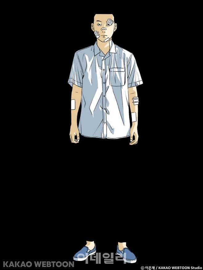 (이미지=카카오엔터테인먼트)