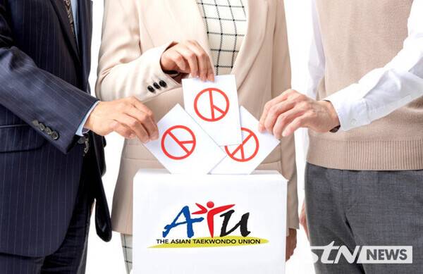 ATU(Asian Taekwondo Union) 새 수장을 선출하는 회장 선거가 오는 24일 말레이시아 쿠칭에서 치러진다/이미지= STN뉴스 DB.