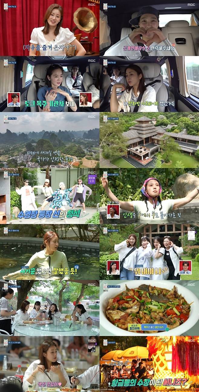 iMBC 연예뉴스 사진