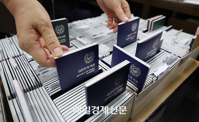 여권 / 사진=매경 DB