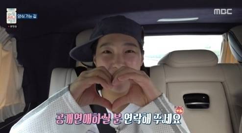 사진=MBC ‘아임써니땡큐’