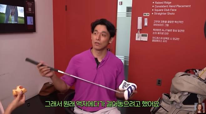 ‘백지영 Baek Z Young’ 채널 캡처