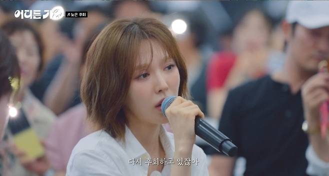 사진=KBS 2TV ‘방판뮤직 : 어디든 가요’