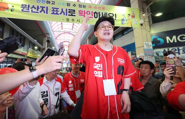 ▲한동훈 전 국민의힘 대표가 지난 5월 22일 청주 육거리시장을 찾아 김문수 대선 후보의 지원 유세를 하고 있다. ⓒ연합뉴스