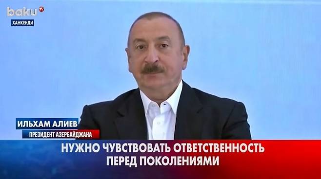 일함 알리예프 아제르바이잔 대통령이 19일(현지시간) 나고르노-카라바흐의 중심 도시 스테파나케르트(한캔디)에서 열린 제3회 슈샤 글로벌 미디어 포럼에서 아르메니아와의 영토 분쟁을 거론하며 우크라이나에 “자국 영토 점령에 동의해서는 안 된다”라고 조언하고 있다. 2025.7.19 바쿠TV 화면