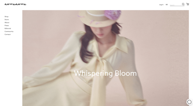 /아보아보 자사몰 갈무리