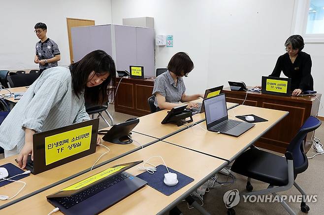 민생회복 소비쿠폰 전담 TF팀 업무 개시 준비 (광주=연합뉴스) 조남수 기자 = 15일 광주 남구청에서 민생회복 소비쿠폰 전담 TF팀이 대상자 적합 여부 확인 등 각종 민원 대응 준비 작업하고 있다. 2025.7.15 iso64@yna.co.kr