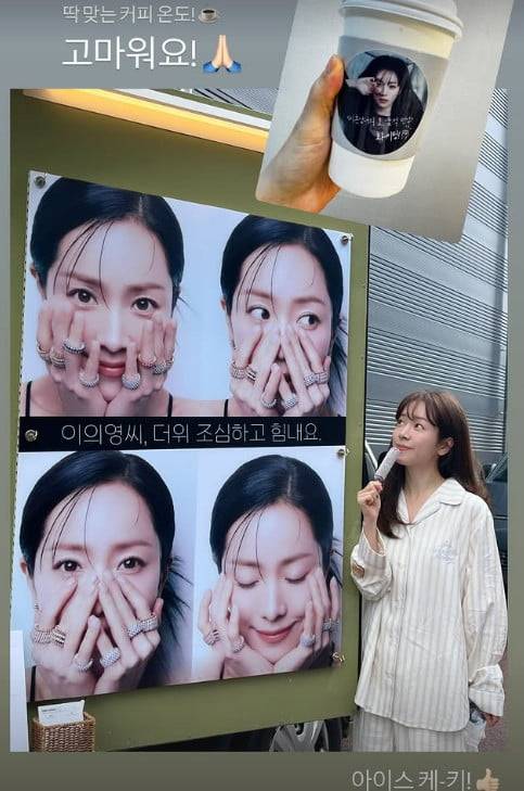 사진=한지민 SNS