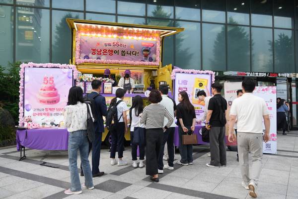 지난 5월 22일 BNK경남은행 본점 앞에서 '사랑의 푸드트럭' 행사가 열려 2000여 명에게 무료 음료를 제공했다. / BNK경남은행