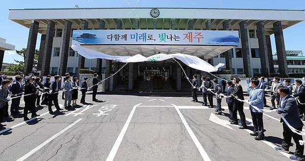 제주형 기초자치단체 도입을 위한 주민투표가 '8월 중' 실시도 어려울 것으로 전망된다. 윤호중 행정안전부 장관이 행정구역 등의 쟁점에 대해 사전 해소가 필요하다는 점을 제시했기 때문이다. 이제 주민투표 문제와 관련해서는, 지역 정치권 차원에서 주도적으로 나서야 한다는 지적이 이어지고 있다. 사진은 민선 8기 제주도정 출범식 모습.