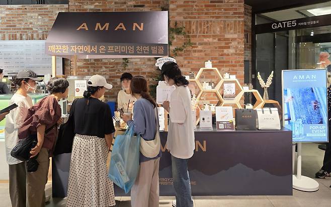 HLB글로벌이 론칭한 아만 팝업스토어 현장 이미지. (HLB글로벌 제공)