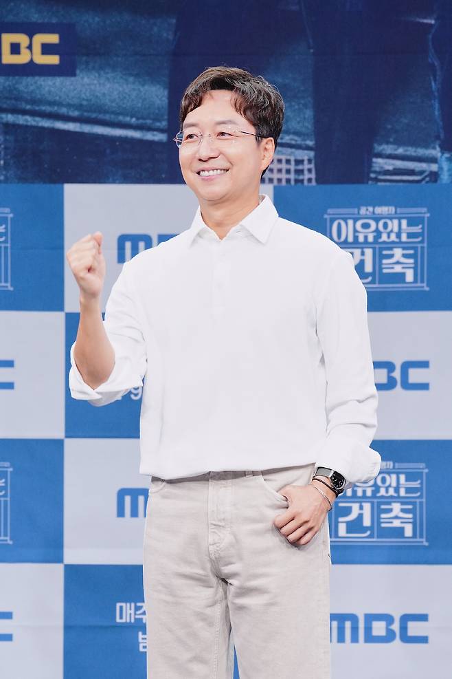 유현준 교수. 사진 제공=MBC