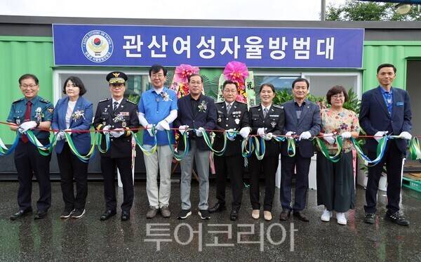 장흥군은 지난 18일 관산여성자율방범대 사무실 마련을 기념하는 개소식을 개최했다. /사진-장흥군