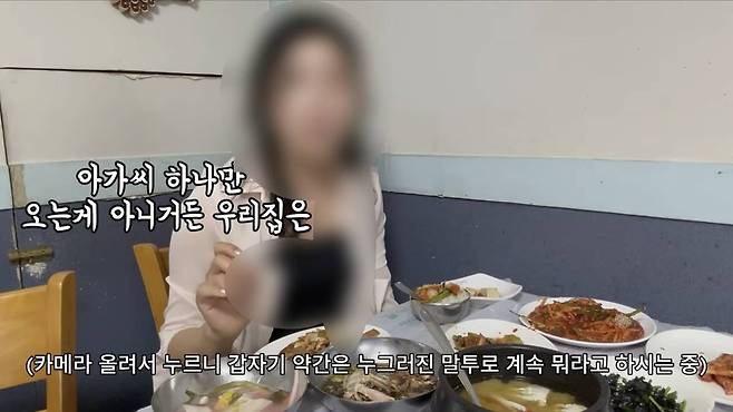 사진=유튜브 채널