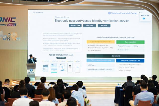 메사쿠어컴퍼니가 '2025 글로벌 신한 이노부스트 오픈 이노베이션'에 선정됐다. (사진=메사쿠어컴퍼니)