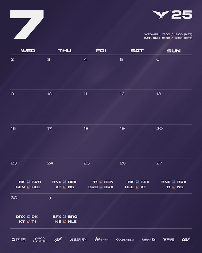 2025 LCK 3~5R 7월 대진표 ⓒLCK