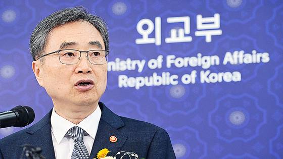 조현 외교부 장관이 21일 서울 종로구 외교부 서희홀에서 열린 취임식에서 취임사를 하고 있다. 공동취재단=연합뉴스