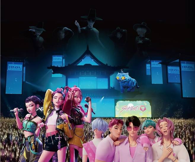 케이팝 데몬 헌터스 영화 스틸샷./넷플릭스