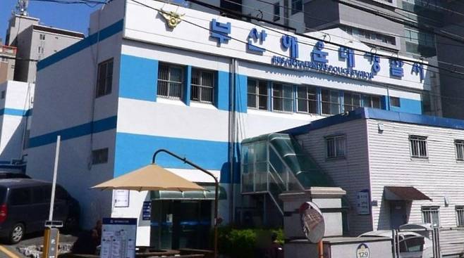 부산 해운대경찰서