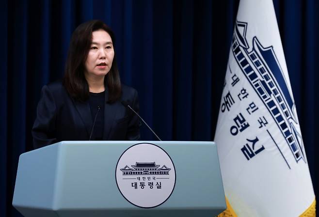 강유정 대통령실 대변인이 21일 서울 용산 대통령실 청사에서 현안 브리핑을 하고 있다. 연합뉴스