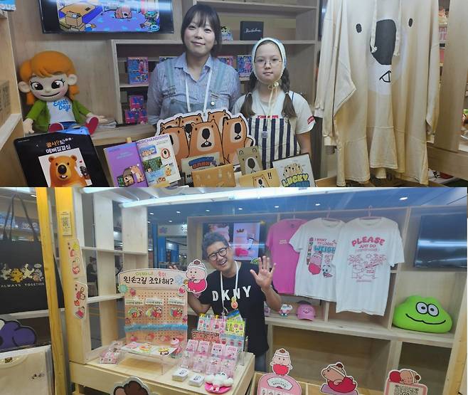 18일 서울 강남구 코엑스에서 열린 '2025 캐릭터 라이선싱 페어'에 마련된 한국콘텐츠진흥원의 'IP 베이스캠프'에 참여한 기업들. 퍼뷸러스(위쪽)와 파운드(아래쪽). / 사진 = 오진영 기자