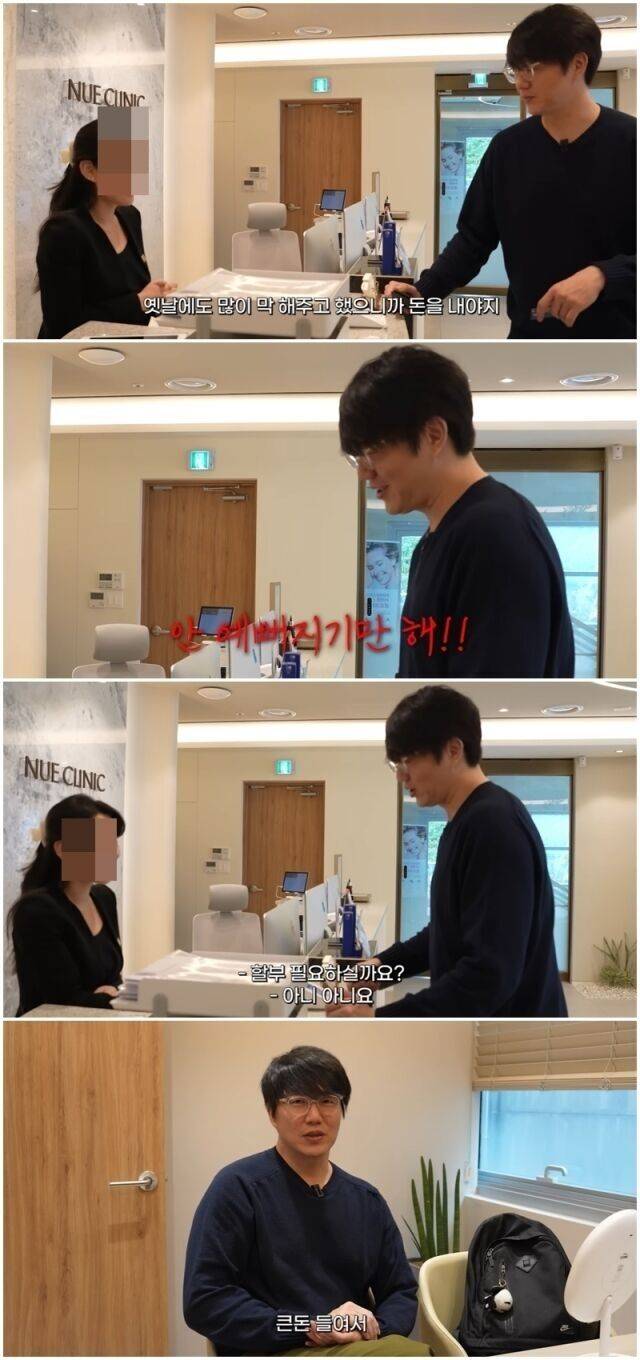 성시경./유튜브