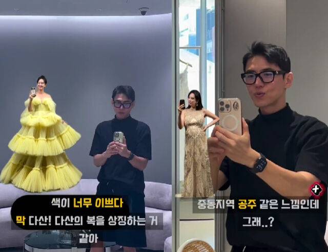 송재희가 지소연의 드레스 피팅에 진심을 다해 칭찬했다. / 지소연 소셜미디어