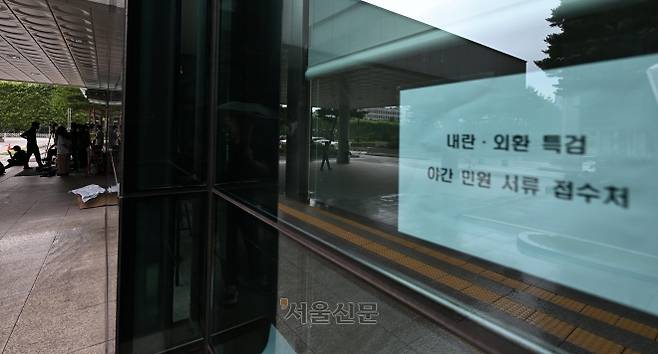 내란 특검 사무실이 마련된 서울 서초구 서울고검 모습. 안주영 전문기자