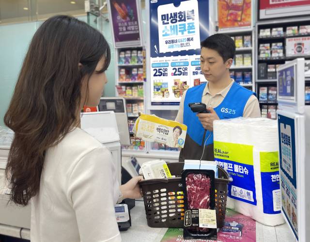 GS25에서 고객이 물건을 구매하고 있다. 사진 제공=GS리테일