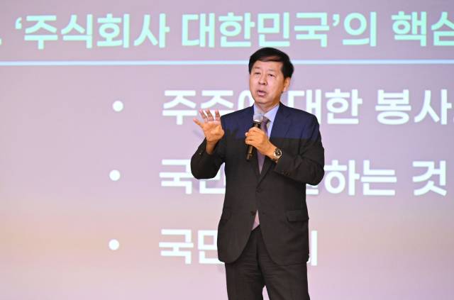 구윤철 부총리 겸 기획재정부 장관이 21일 정부세종청사에서 열린 취임식에서 '부총리와 함께하는 혁신 첫걸음-기재부가 달라졌어요'를 주제로 강연하고 있다. 사진 제공=기재부