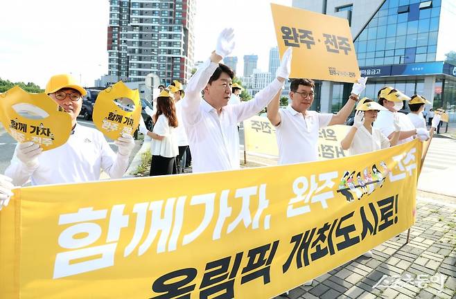 우범기 전주시장이 21일 완주-전주 통합에 대한 출근길 통합 캠페인에 동참한 모습. 사진제공=전주시