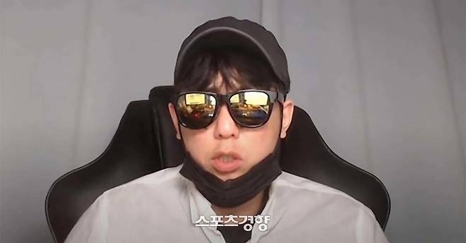 사이버렉카 대명사로 알려진 유튜버 뻑가. 유튜브 방송 화면