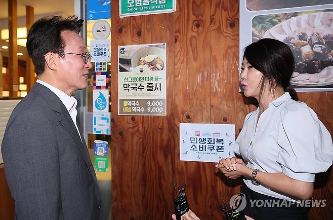 민생회복 소비쿠폰 신청 첫 날, 식당 찾은 김민석 총리 (서울=연합뉴스) 이정훈 기자 = 김민석 국무총리가 민생회복 소비쿠폰 신청 시작일인 21일 서울 노원구 한 식당을 찾아 식당 주인과 대화하고 있다. 2025.7.21 uwg806@yna.co.kr