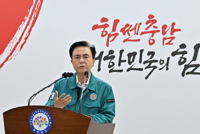 ▲ 김태흠 지사가 22일 프레스센터서 도민들의 폭우피해 지원대책을 발표했다.-충남도 제공