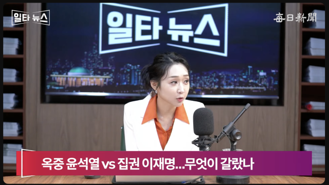 진행자 서수현 아나운서. 매일신문 유튜브