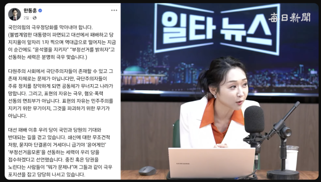 진행자 서수현 아나운서. 매일신문 유튜브