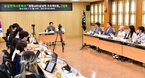 경산시가 지역의 자랑스러운 역사적 인물인 원효, 설총, 일연 세 성현의 깊이 있는 메시지를 주제로 한 영상 콘텐츠를 청년들의 창의적인 시선으로 제작하는 프로그램 '점핑 with 삼성현'을 추진하고 있다. 디지털 콘텐츠 제작 프로젝트팀 간담회. 경산시.