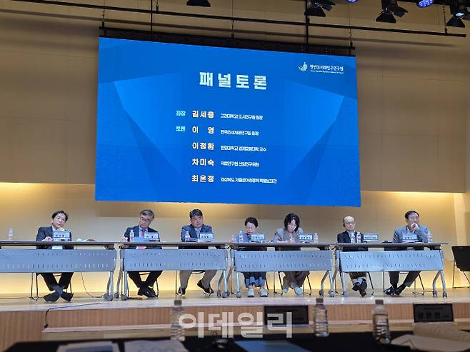 한반도미래연구원은 22일 을지로 페럼타워에서 ‘줄어드는 인구, 달라지는 도시’를 주제로 2025년 제3차 인구 2.1 세미나를 공동개최했다. (사진=이지은 기자)